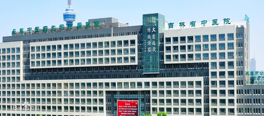 醫(yī)院